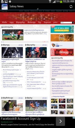 Khmer News For Mobile截图4