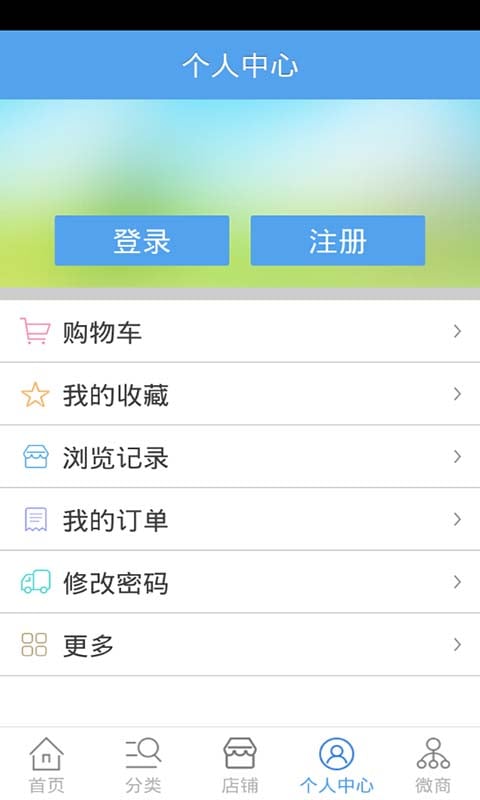 家用健身垫商城截图4