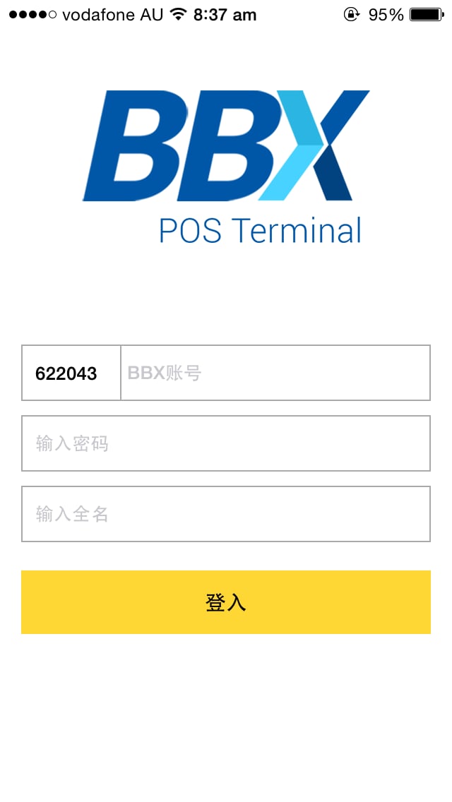 BBX Pos截图5