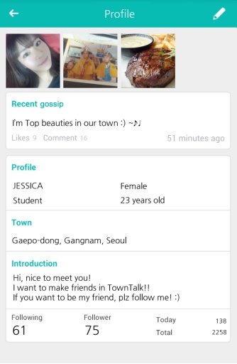 TownTalk - Your town SNS (동네몬)截图2