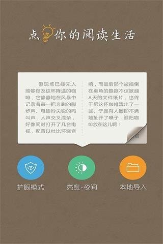 以后的我们如果遇不见截图3