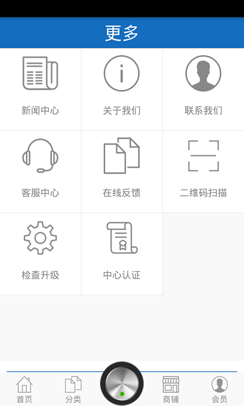 视频监控网截图3