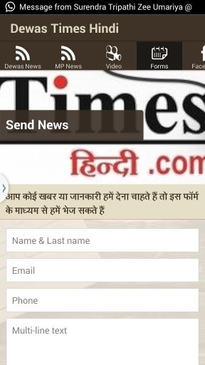 Times Hindi News截图2