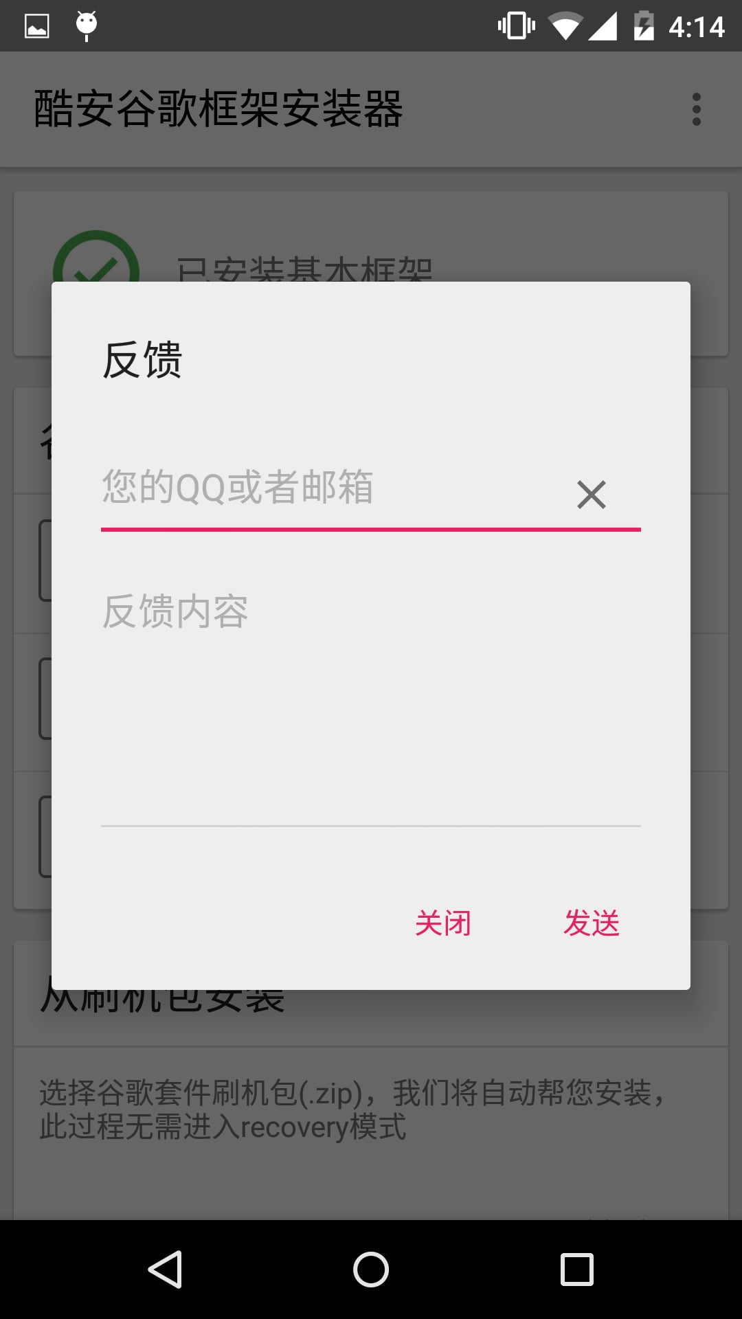 CPU间谍CPUSpy截图4