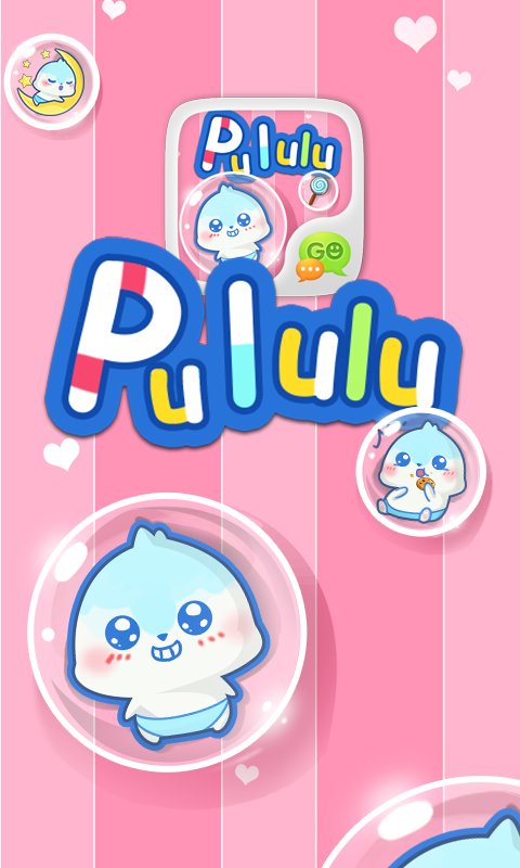 GO SMS PRO PULULU STICKER截图1