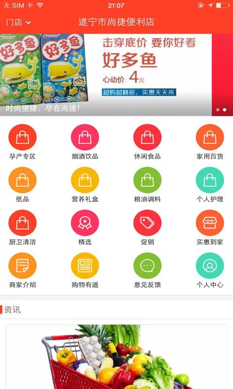 豆选你截图1