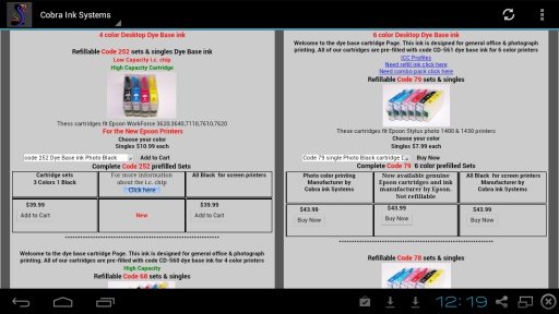 Cobra Ink Systems截图3