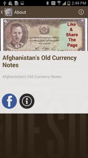 Afghanistan old currency notes截图3