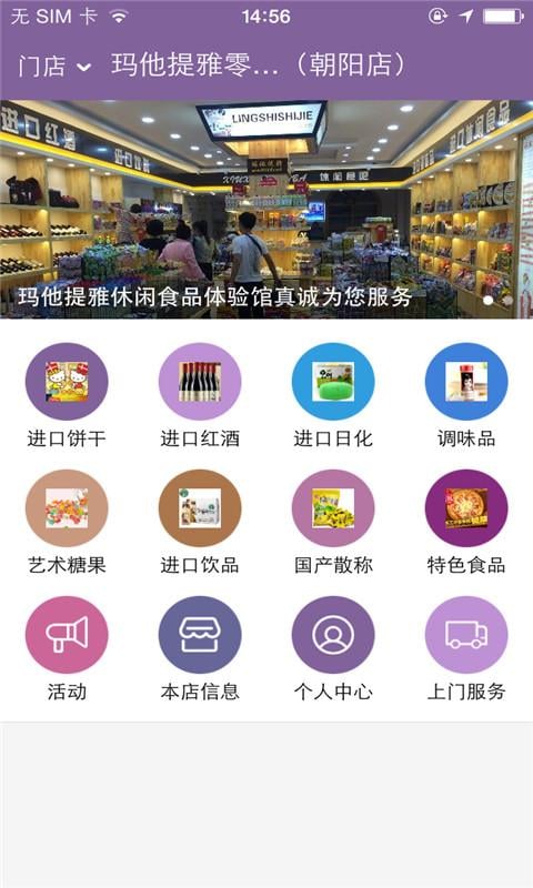 玛他提雅截图3