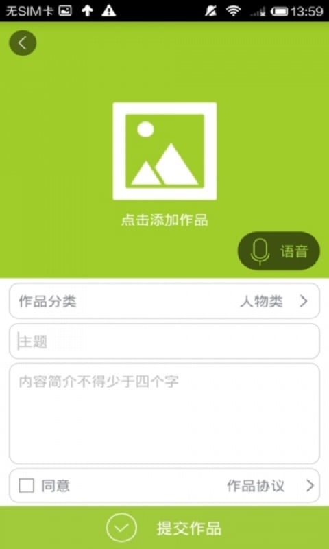 HD Sense 首度摄影截图4