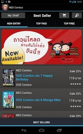 NED comic截图3