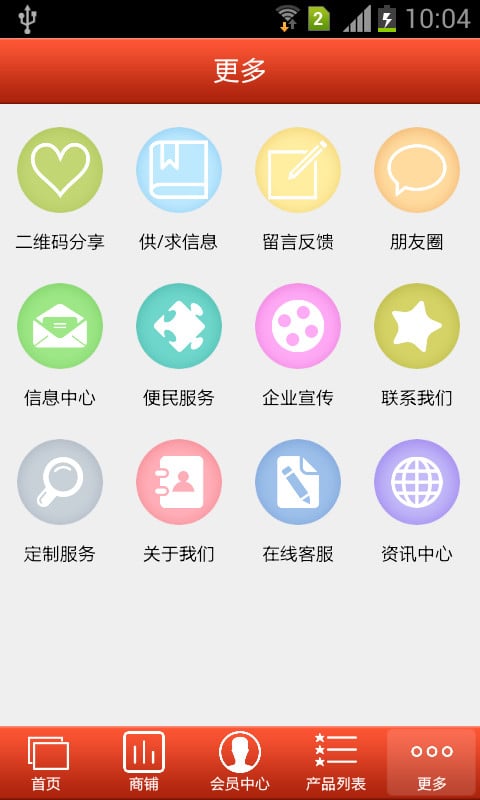 脑开发训练截图1