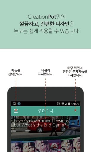 영자신문 독해截图5