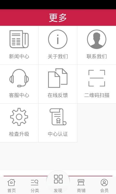 广东家纺网截图2