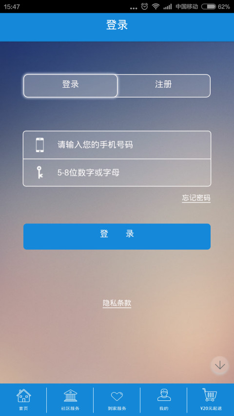 原工厂截图5