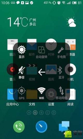 IOS虚拟按键截图1