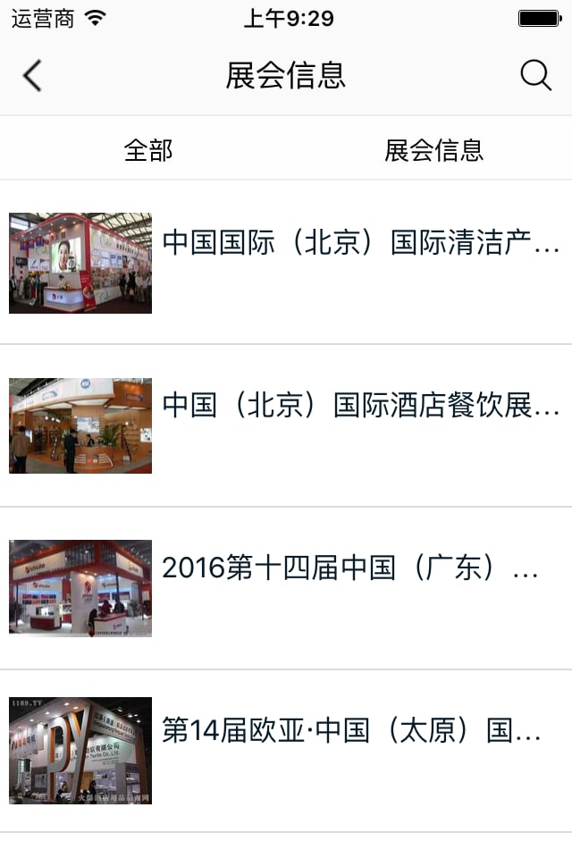 桂林酒店网截图4