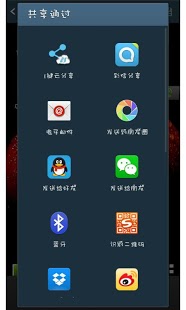 萝莉字体应用截图2