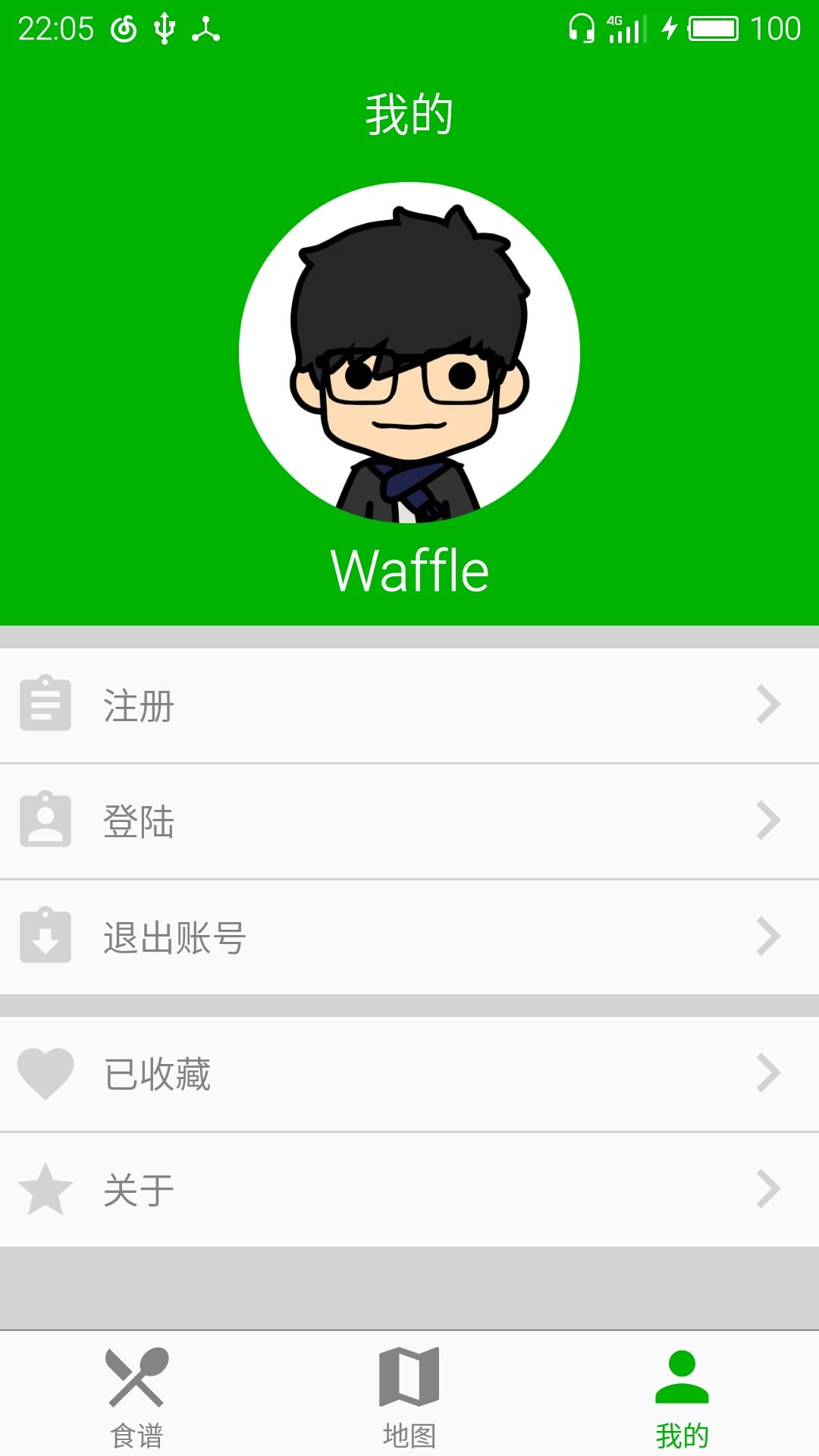 Waffle截图2