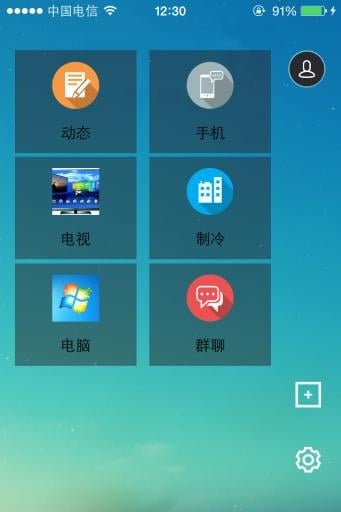 海虞快修截图5