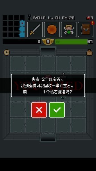 魔物料理【扑家汉化】截图2