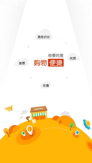 智慧吕梁截图3