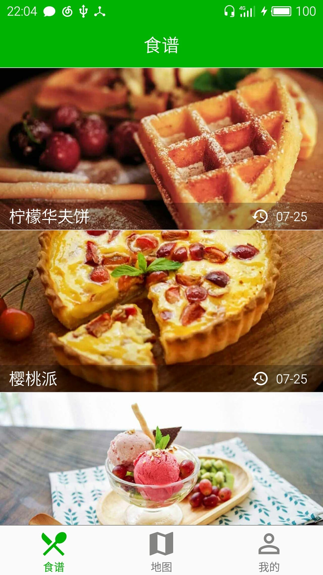 Waffle截图1