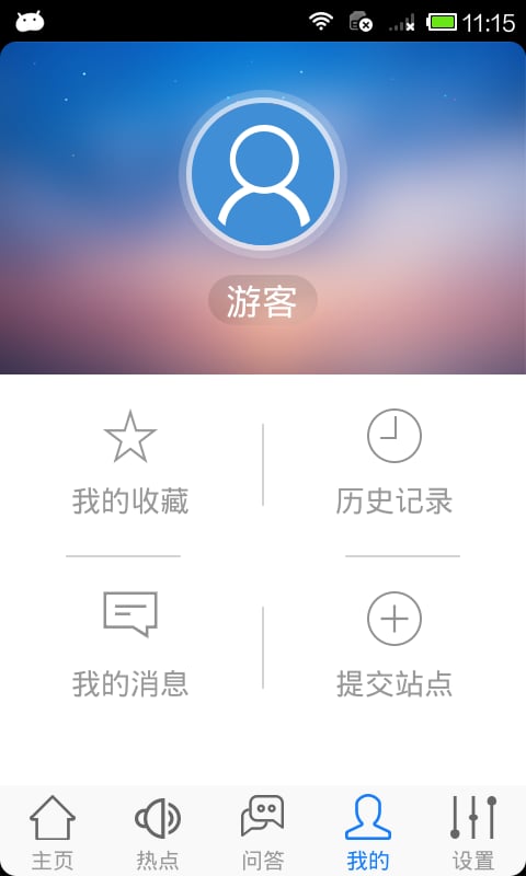 商业物业商圈截图3