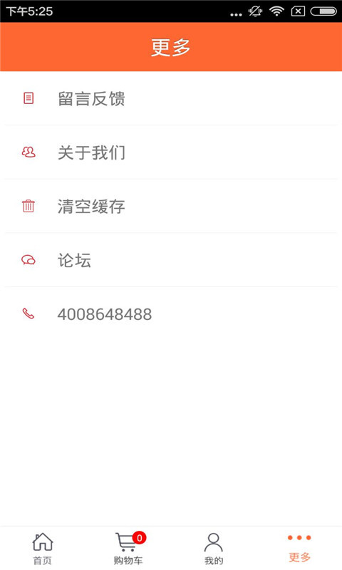 中国进出口贸易代理网截图2