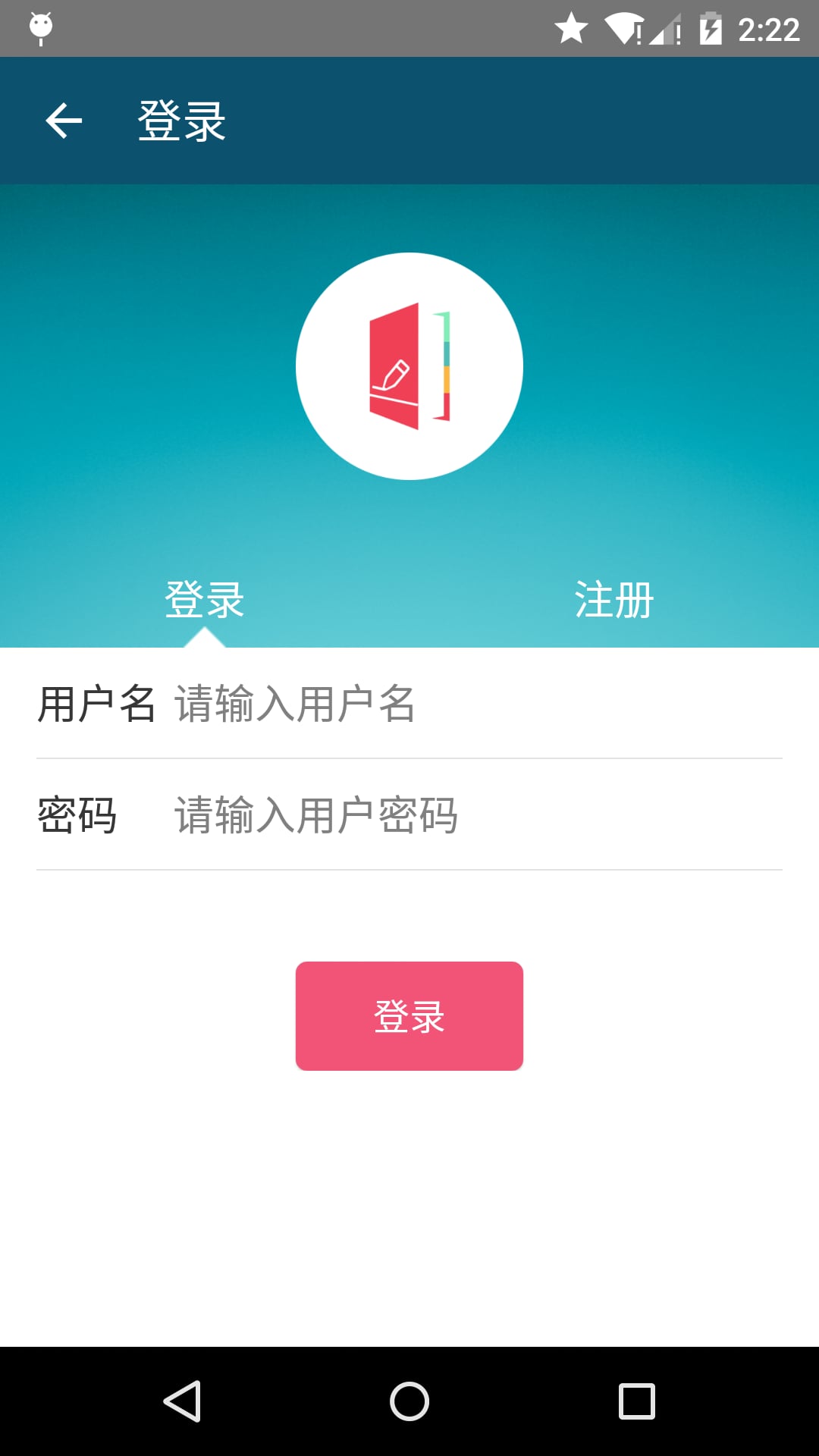 培训一点通截图4