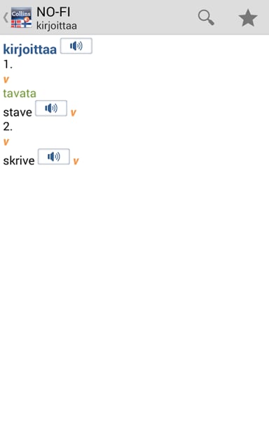 挪威-芬兰迷你词典截图9