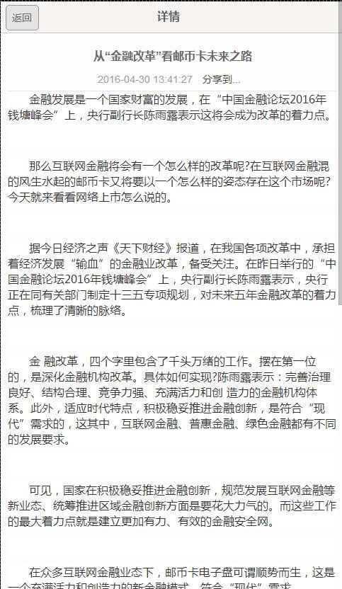 广州市子孙收藏品有限公司截图3