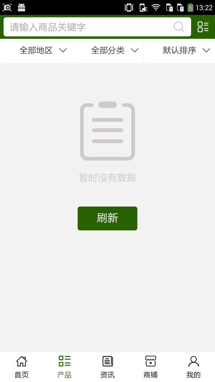 食堂承包网截图1