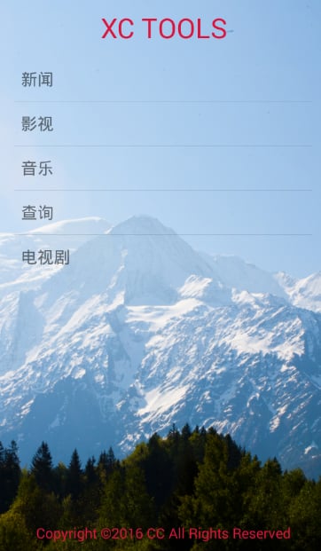 XC TOOLS截图4