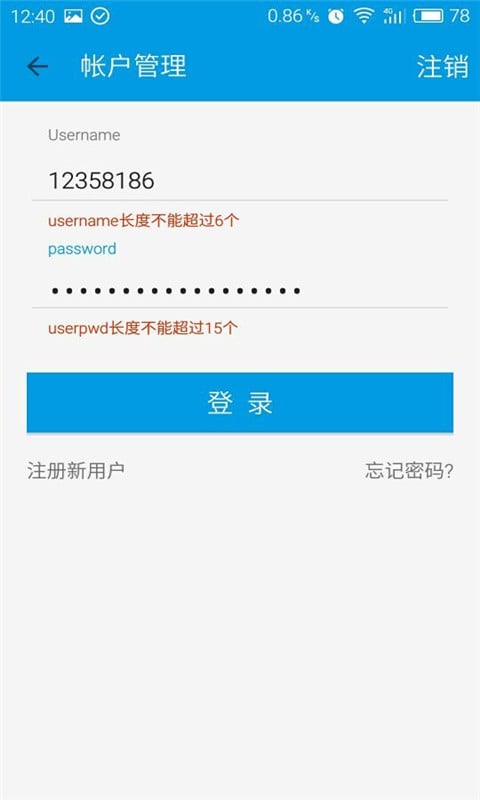 Found时刻截图1