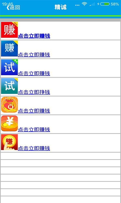 精诚截图5