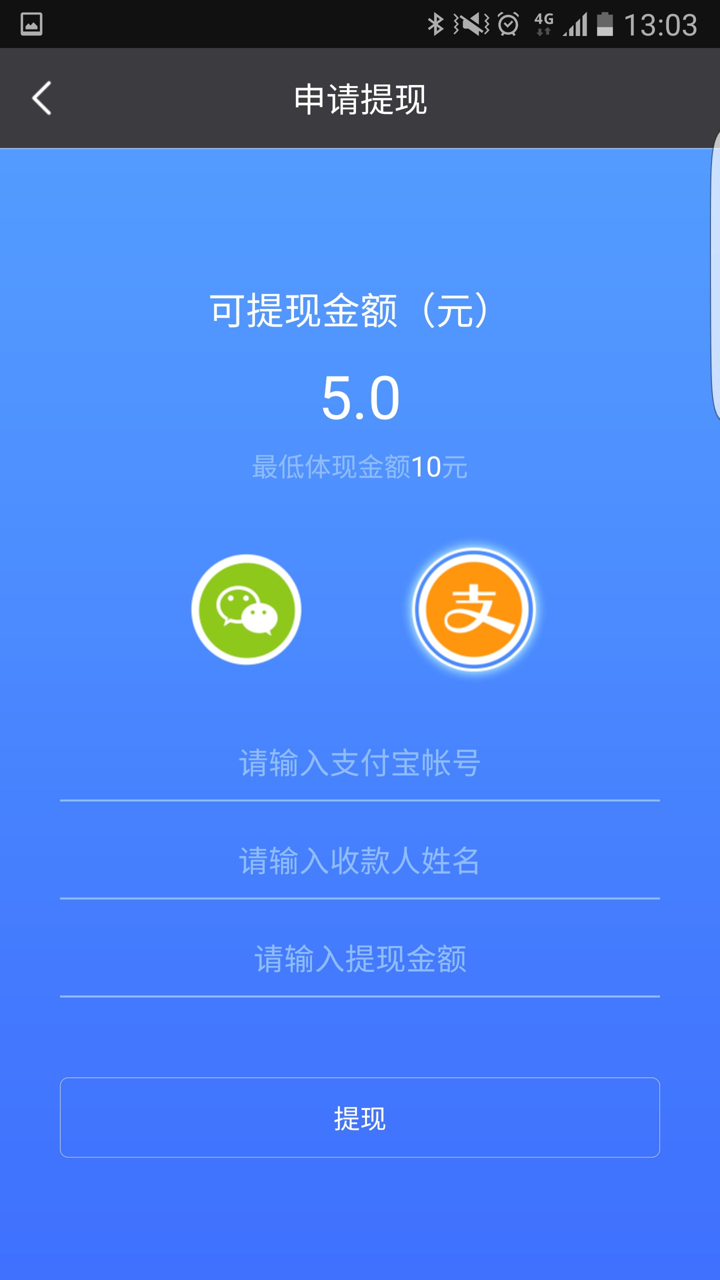 51分享截图5