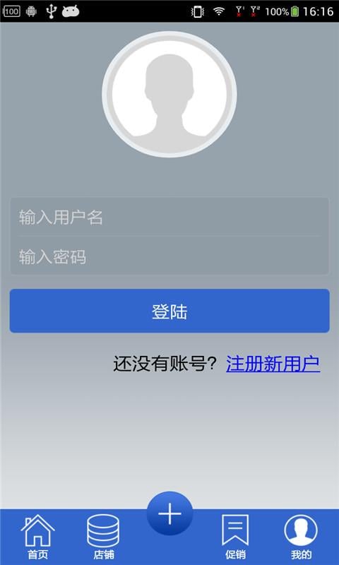 汽车用品门户截图1