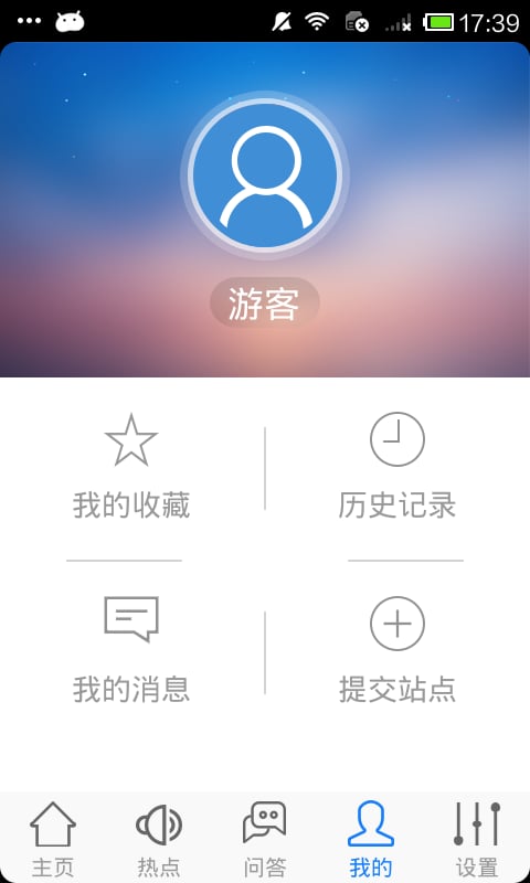 船用阀门截图4