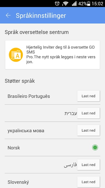 GO 短信语言包--挪威语截图1