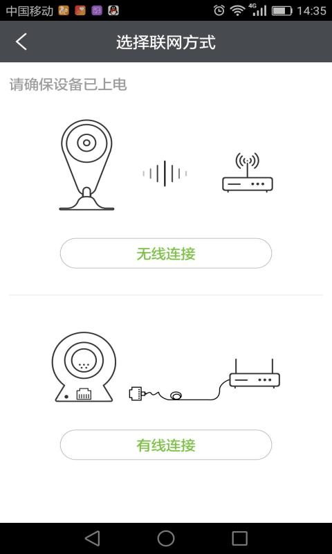 ZK Smart截图2