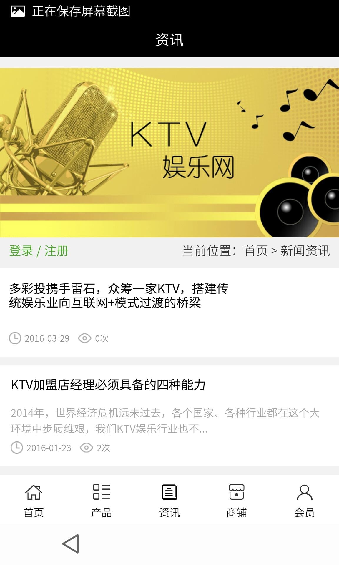 KTV娱乐网截图2