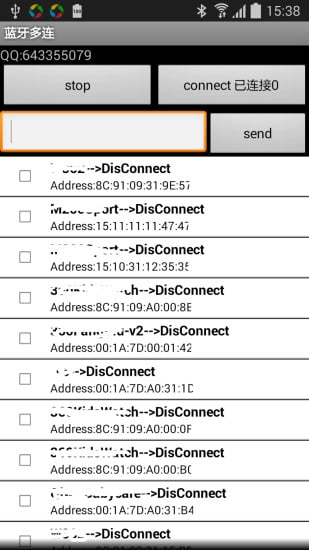 蓝牙多连截图1
