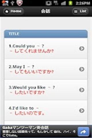 POPOの英語截图1