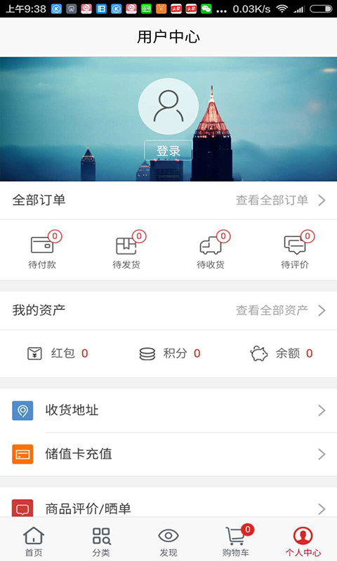 百乐烘焙截图5