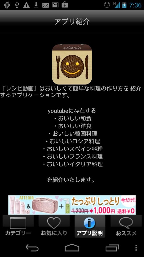 【お料理レシピ】今日のおかずはこれで决まり♪クッキング动画截图5