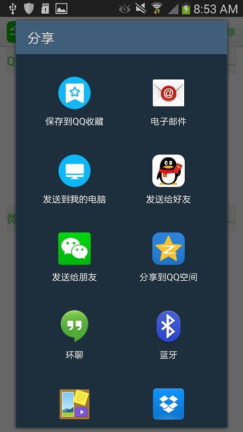 倒手秒传截图4