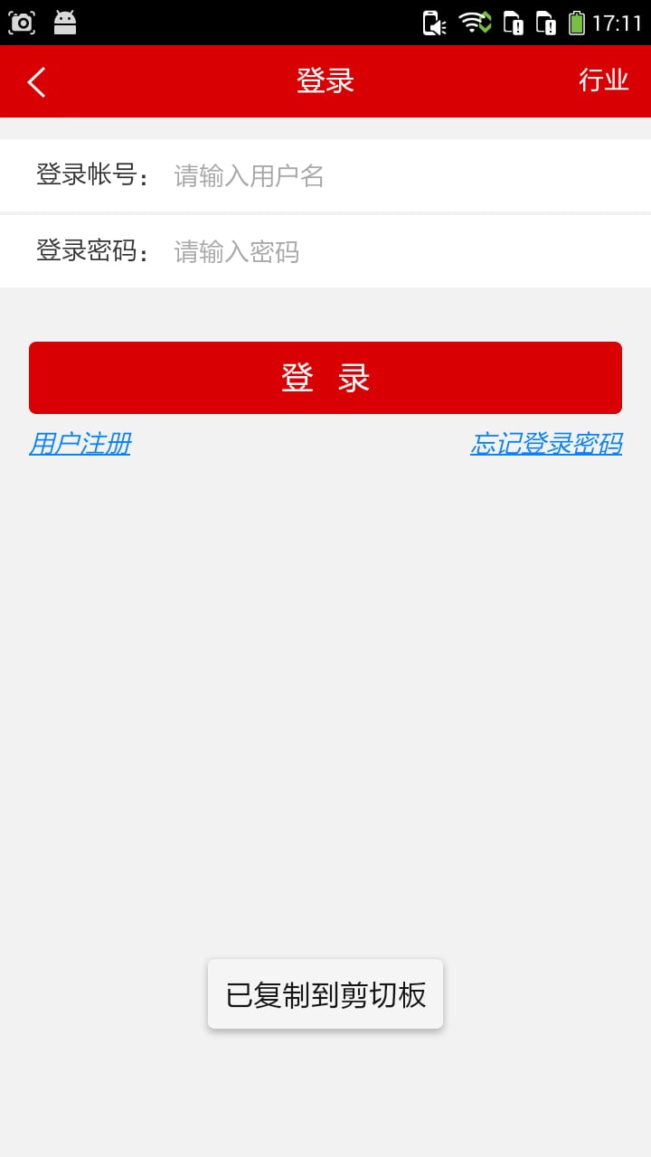 乐山团购网截图3