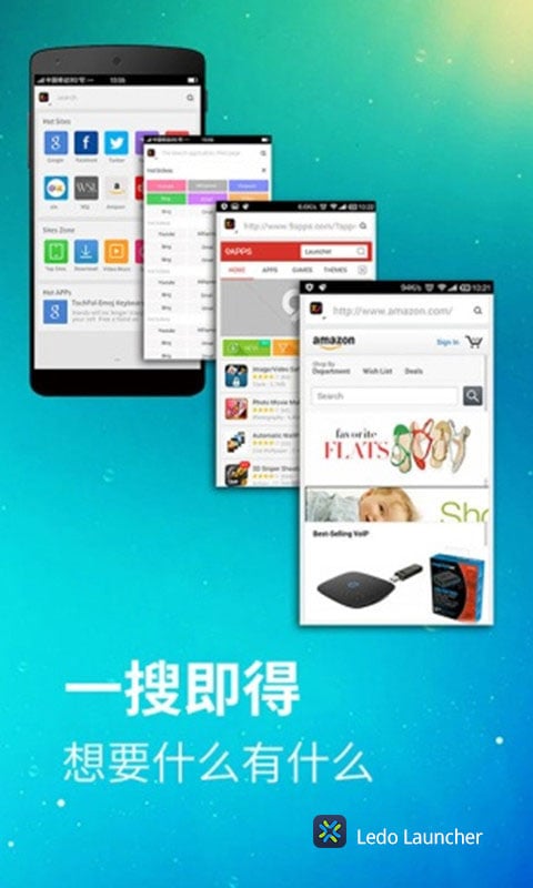 乐豆桌面截图4