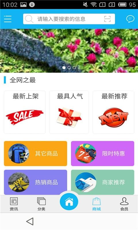 湖南油用牡丹截图2